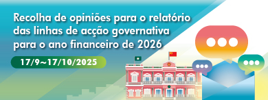 policy opinion collection 2026