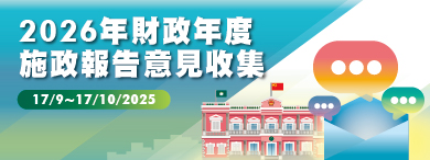 policy opinion collection 2026