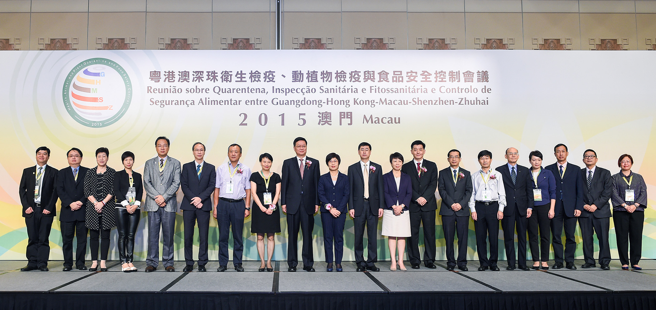 行政法务司司长陈海帆出席「2015 年粤港澳深珠卫生检疫、动植物检疫与食品安全控制会议」开幕仪式