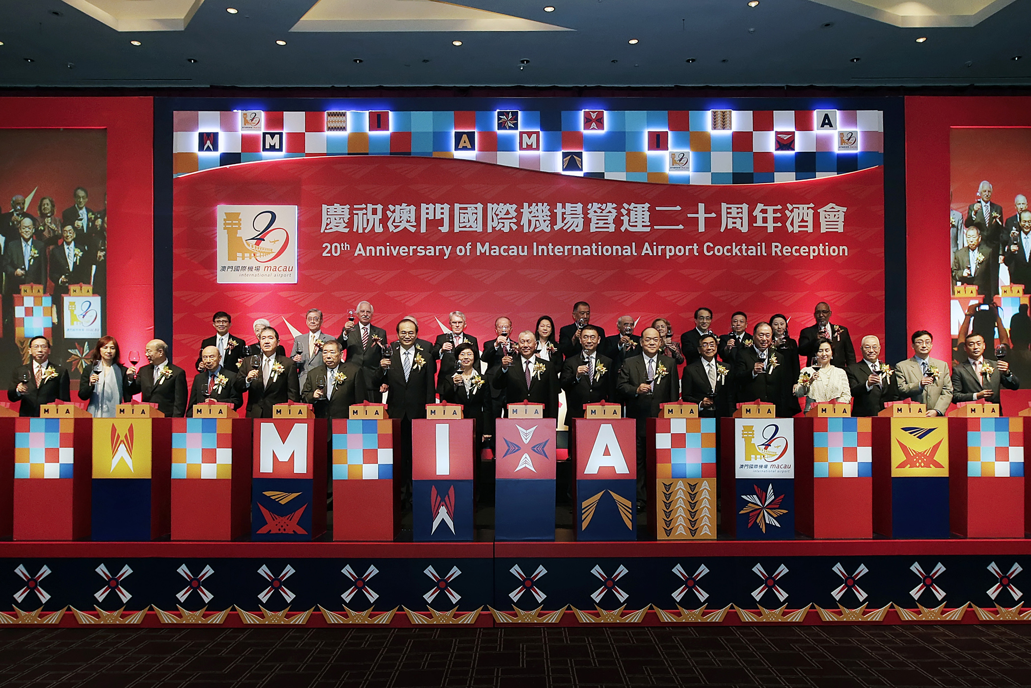 代理行政長官陳海帆出席慶祝澳門國際機場營運二十周年酒會