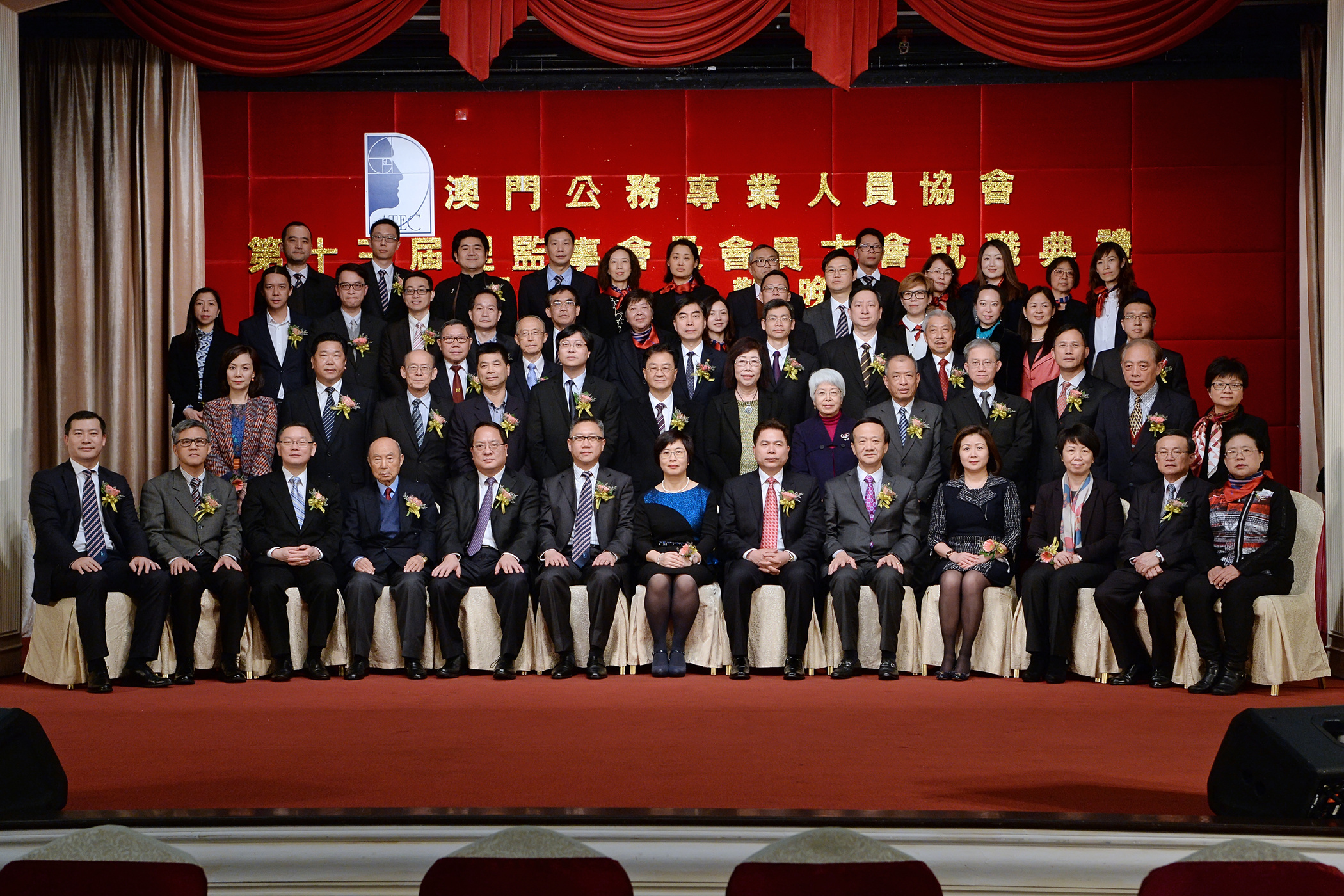 行政法务司司长陈海帆出席澳门公务专业人员协会新一届领导机关成员就职典礼