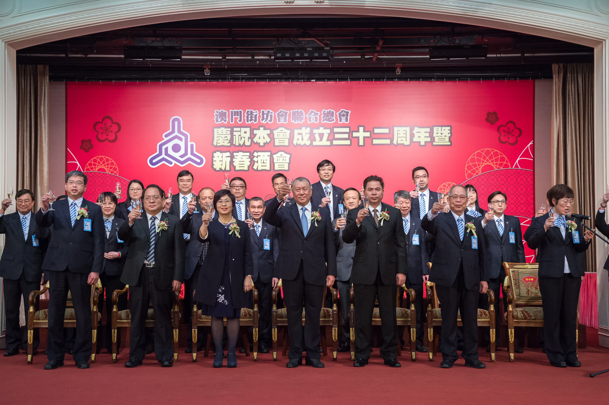 行政法務司司長出席澳門街坊會聯合總會成立三十二周年暨新春酒會