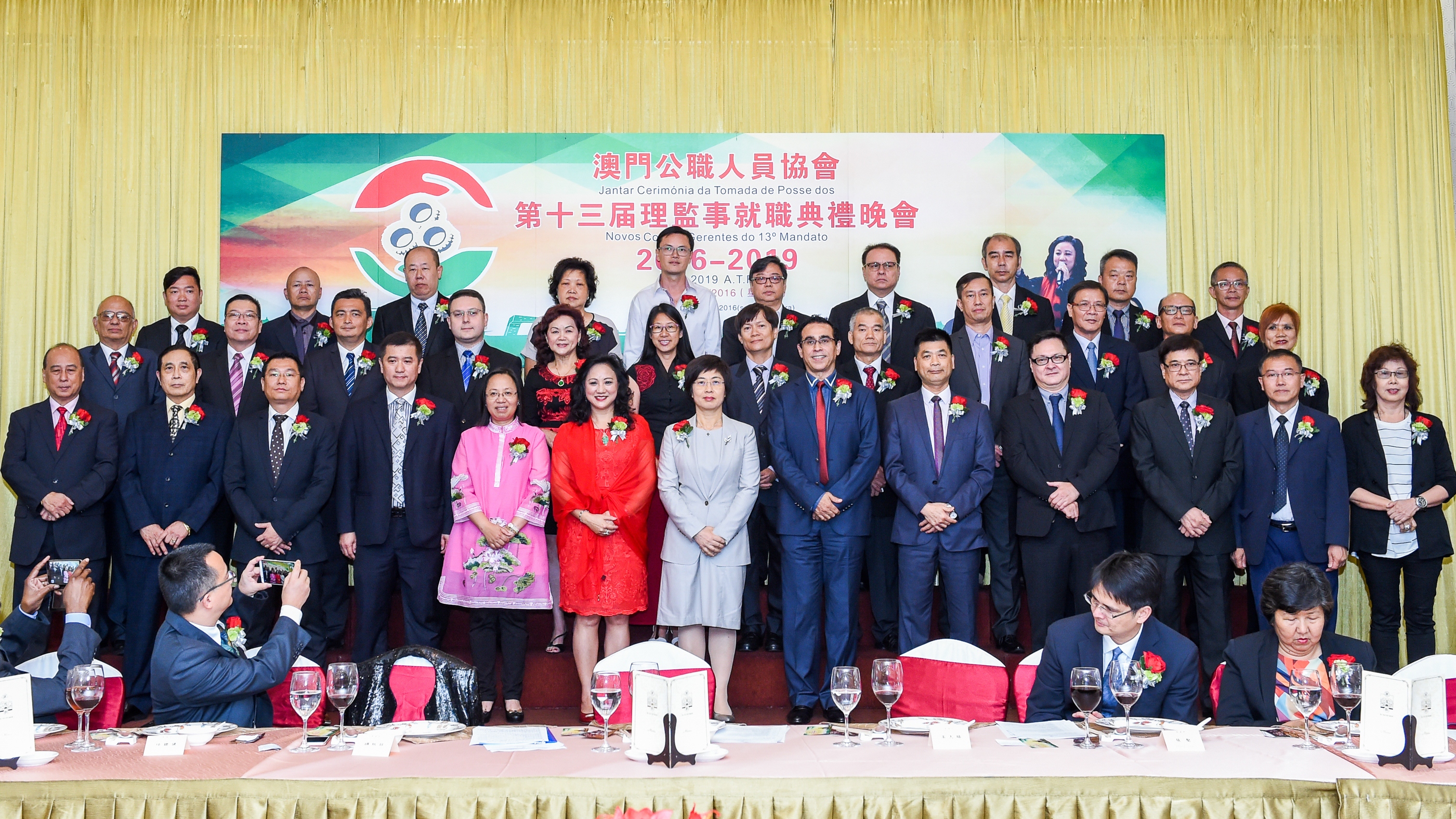行政法务司司长陈海帆出席澳门公职人员协会新一届理监事就职典礼