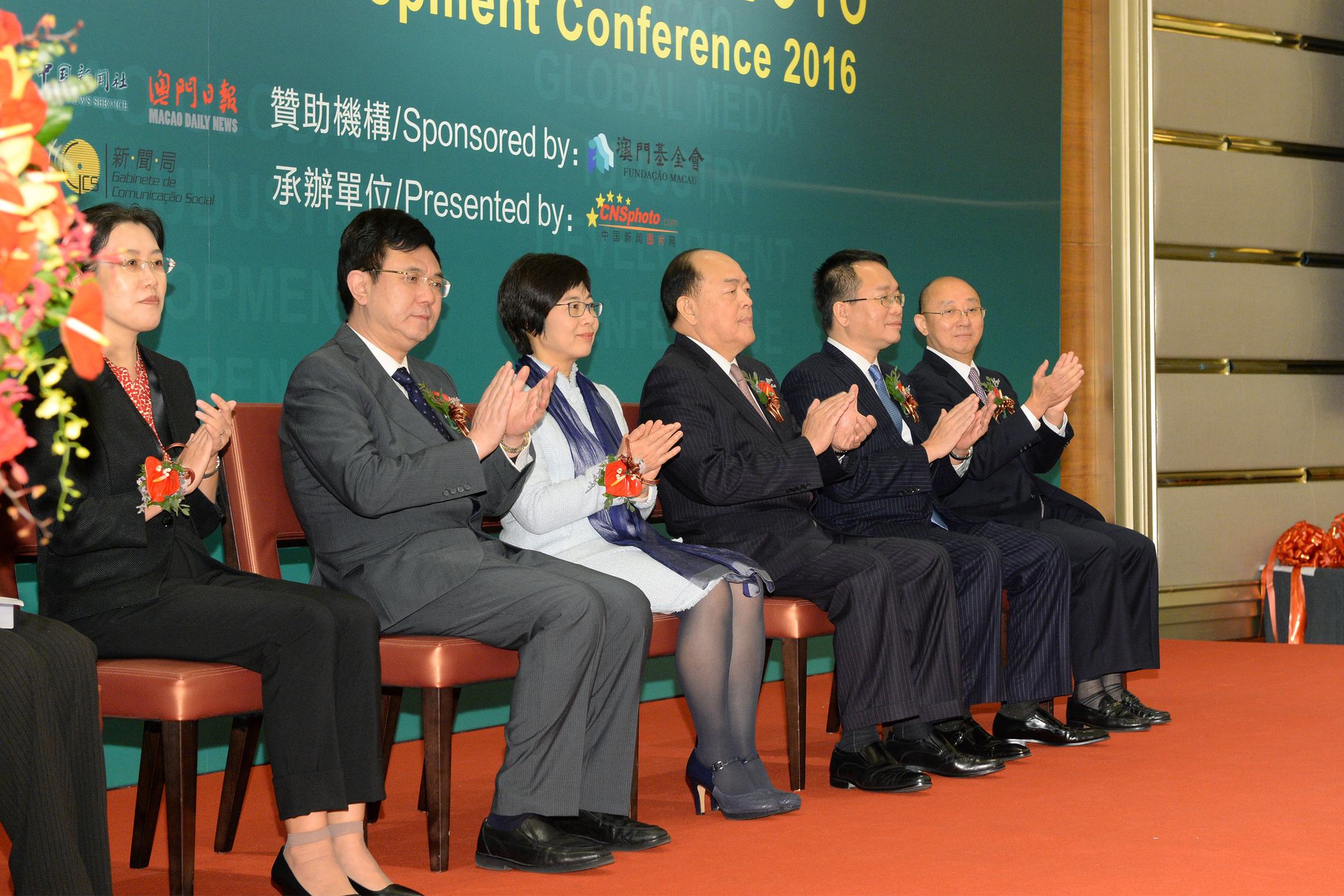 行政法務司司長陳海帆代表行政長官出席澳門全球傳媒產業發展大會2016 開幕儀式