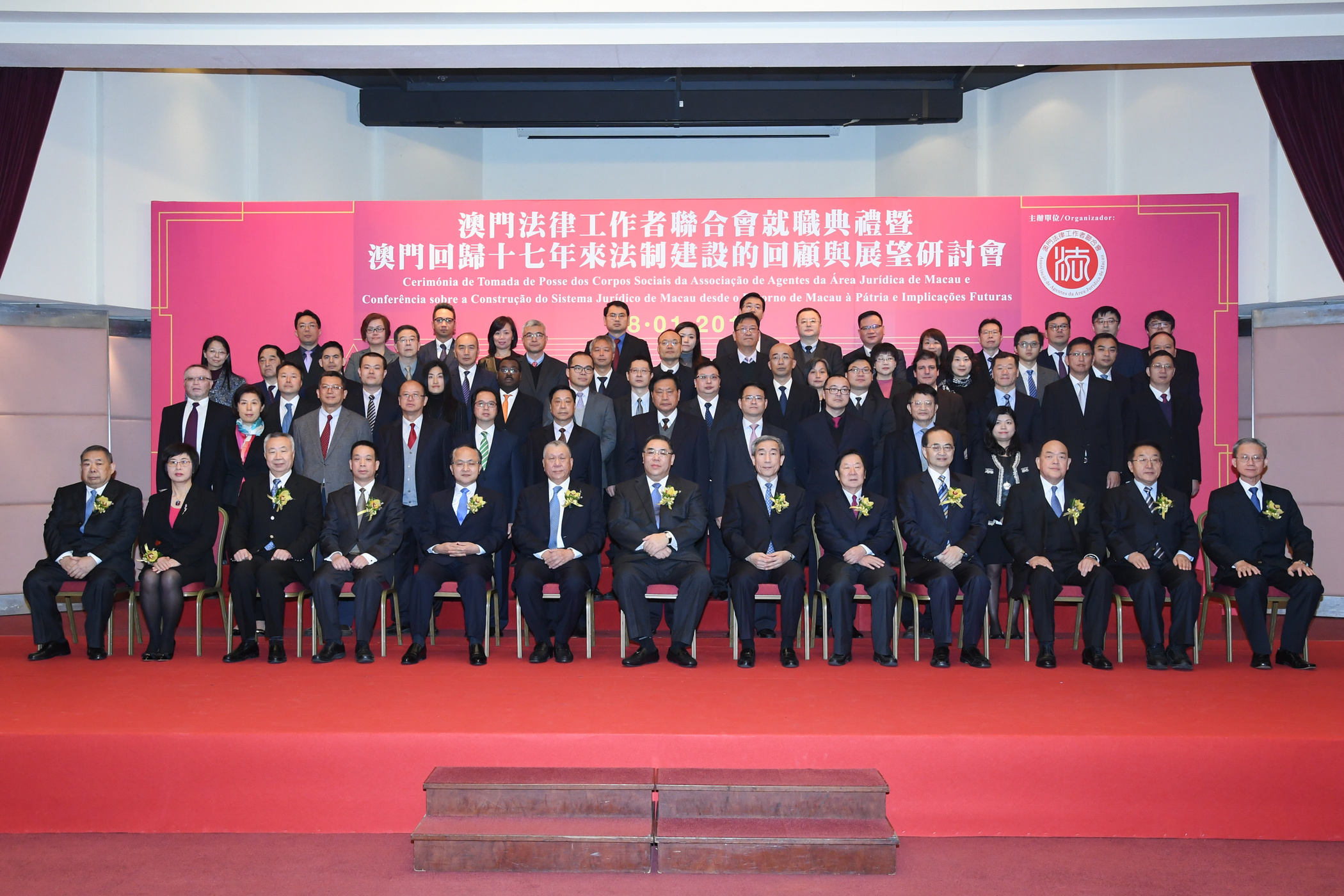 行政法务司司长陈海帆出席澳门法律工作者联合会就职礼