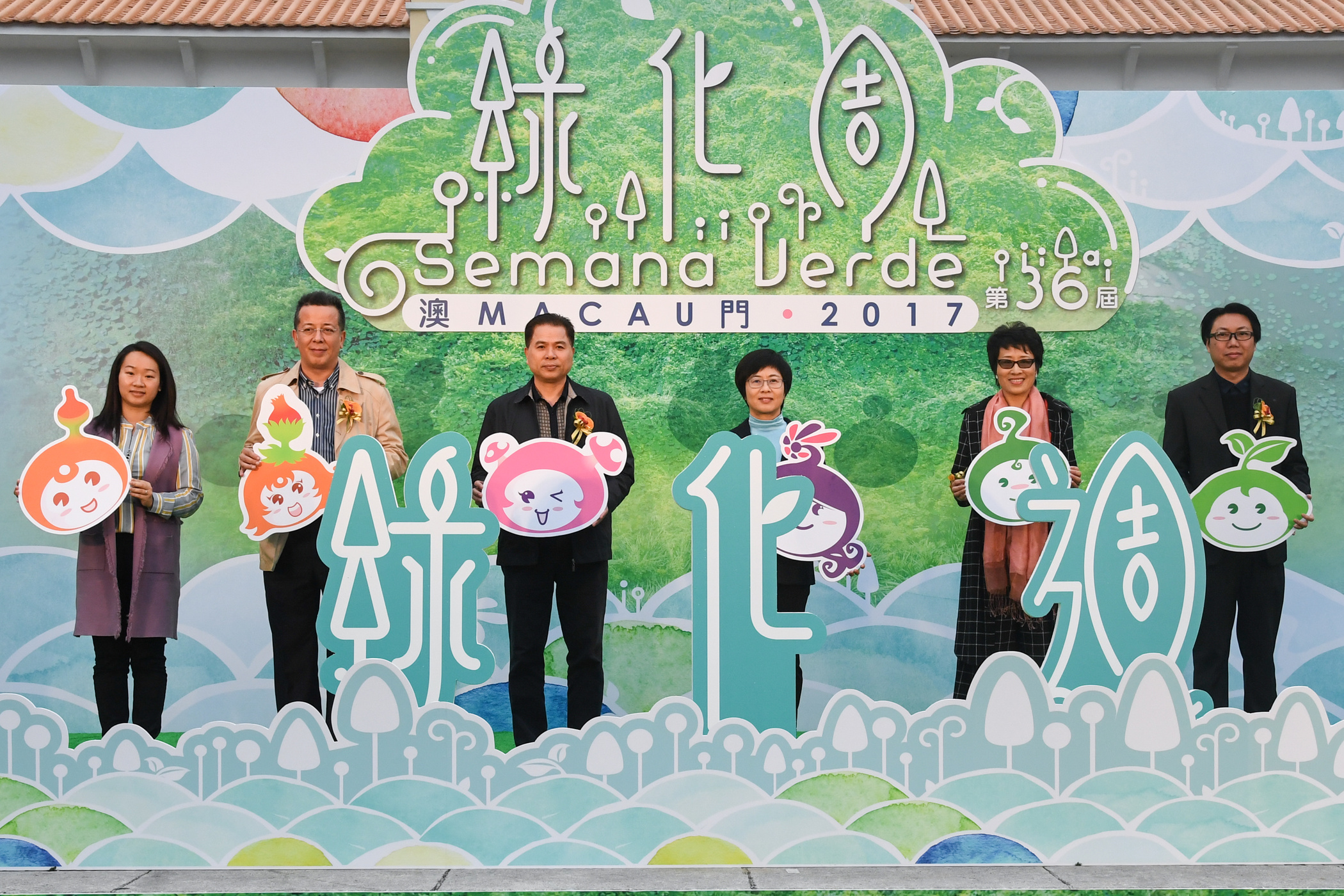 A Secretária para a Administração e Justiça, Sónia Chan, presente na cerimónia de inauguração da 36.ª edição da Semana Verde de Macau