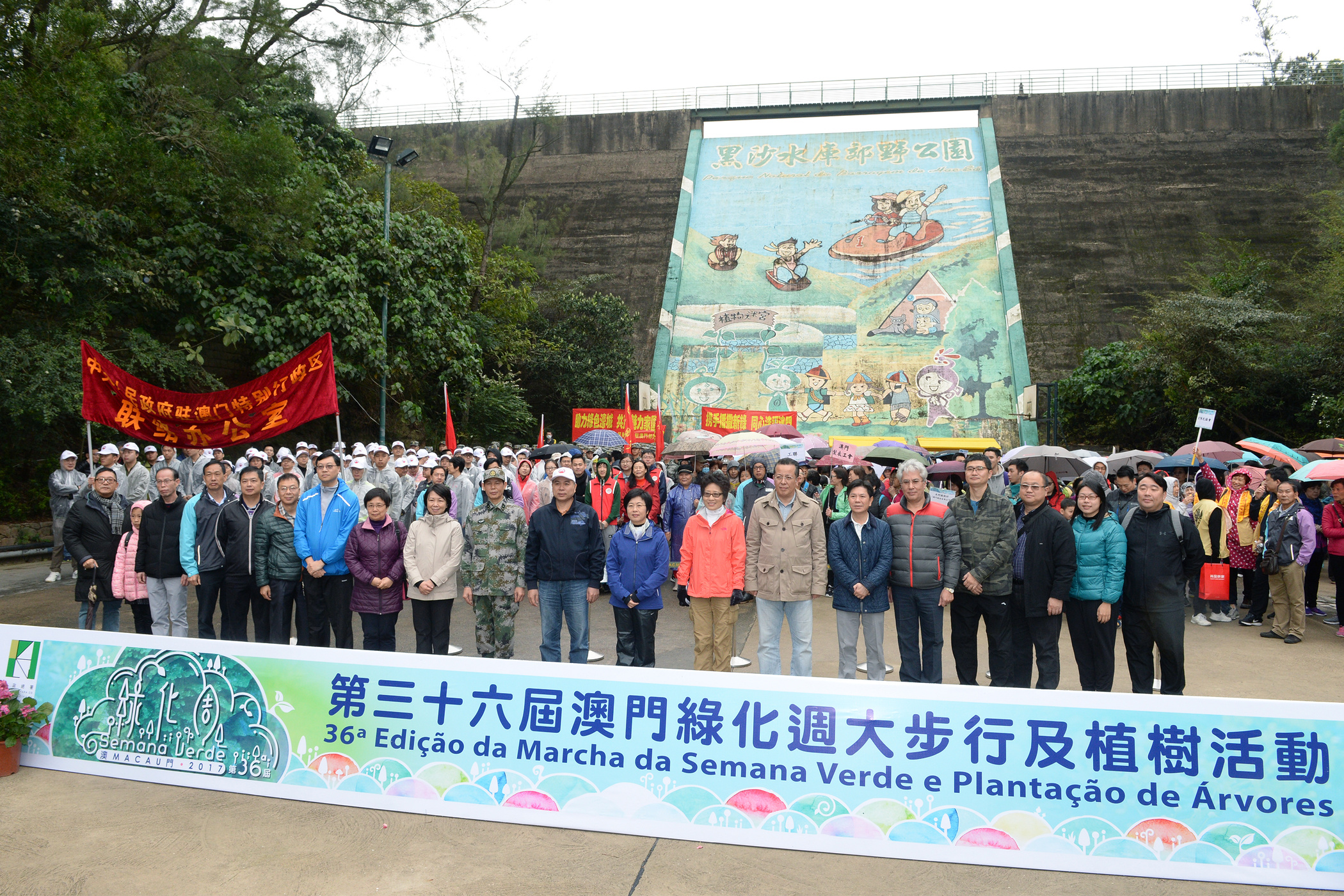 行政法务司司长陈海帆出席2017澳门绿化周大步行及植树活动
