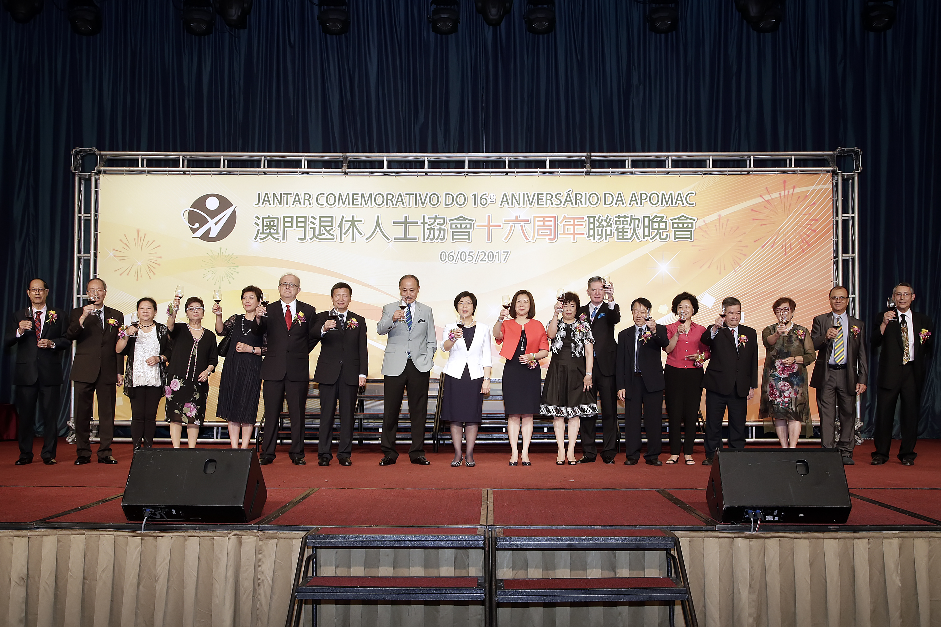 行政法务司司长陈海帆出席澳门退休、退役及领取抚恤金人士协会的庆祝成立十六周年联欢晚会