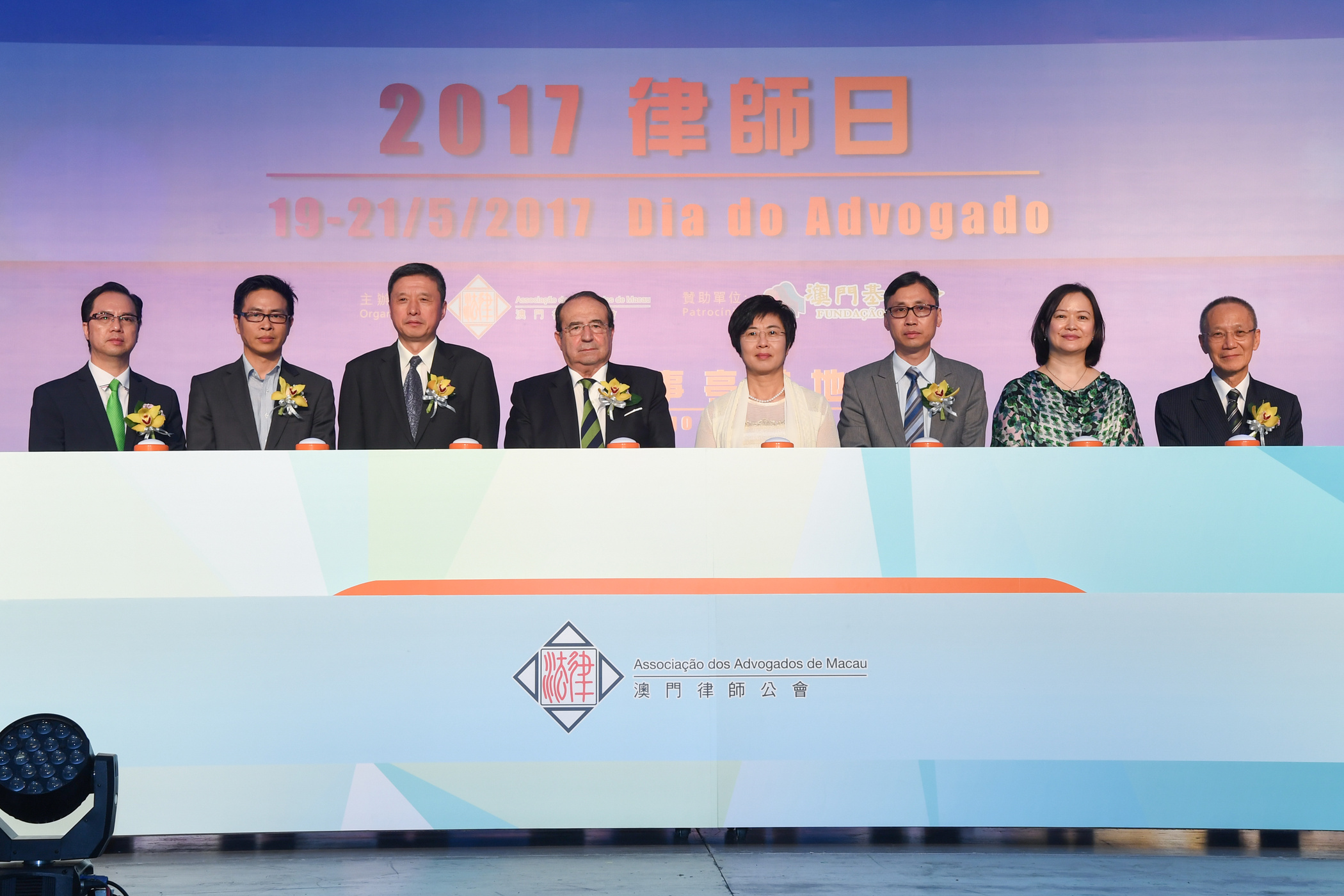行政法務司司長陳海帆出席由澳門律師公會主辦的《2017年律師日》開幕儀式