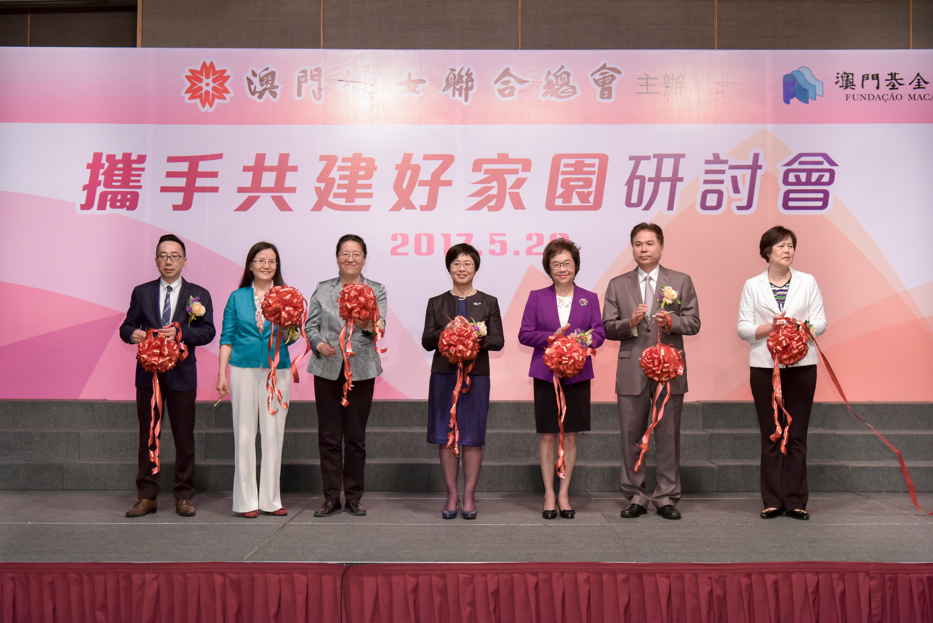 A SAJ Sónia Chan na cerimónia de inauguração do seminário organizado pela Associação Geral das Mulheres de Macau