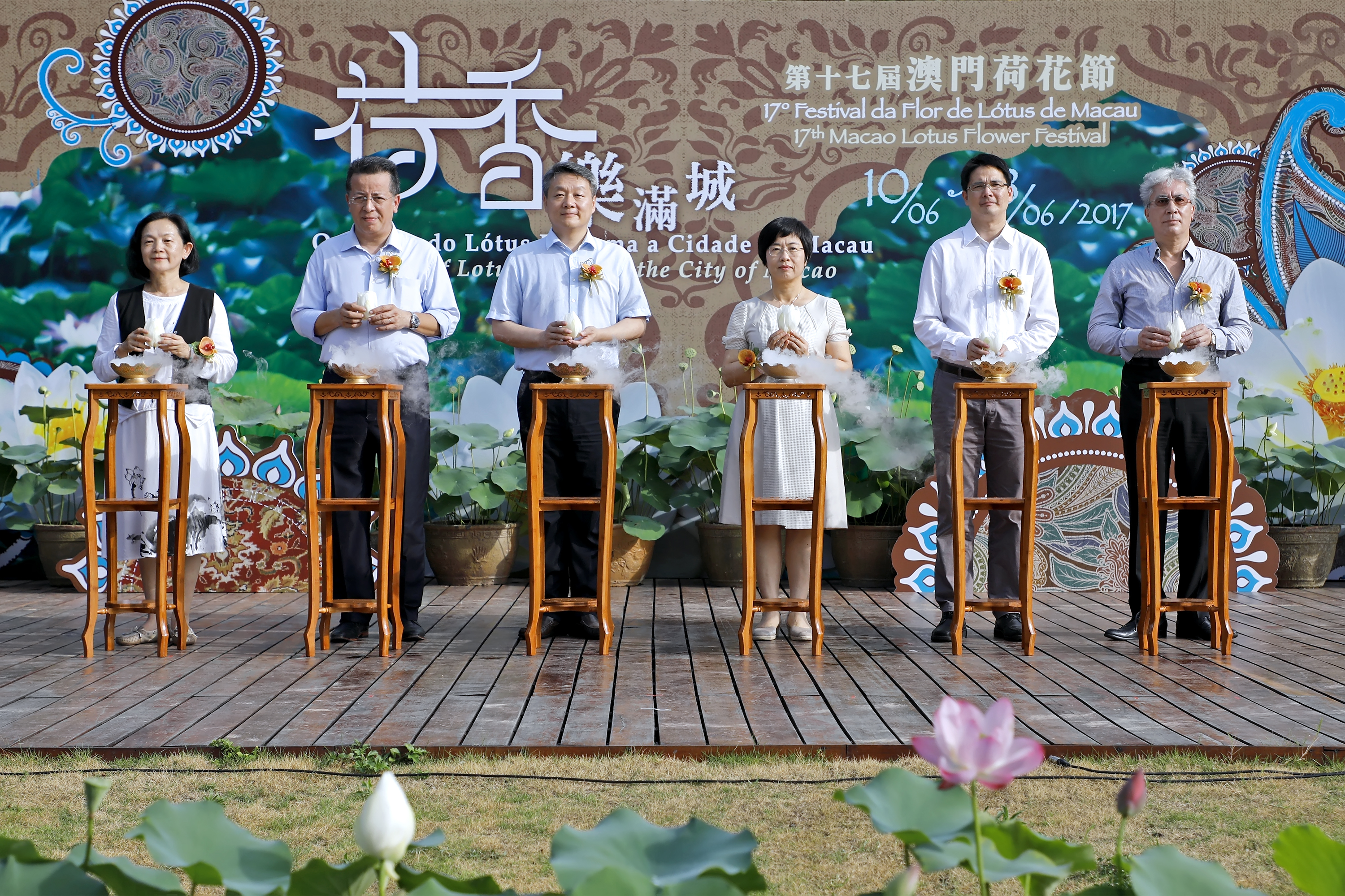 行政法务司司长陈海帆出席「第十七届澳门荷花节」开幕仪式