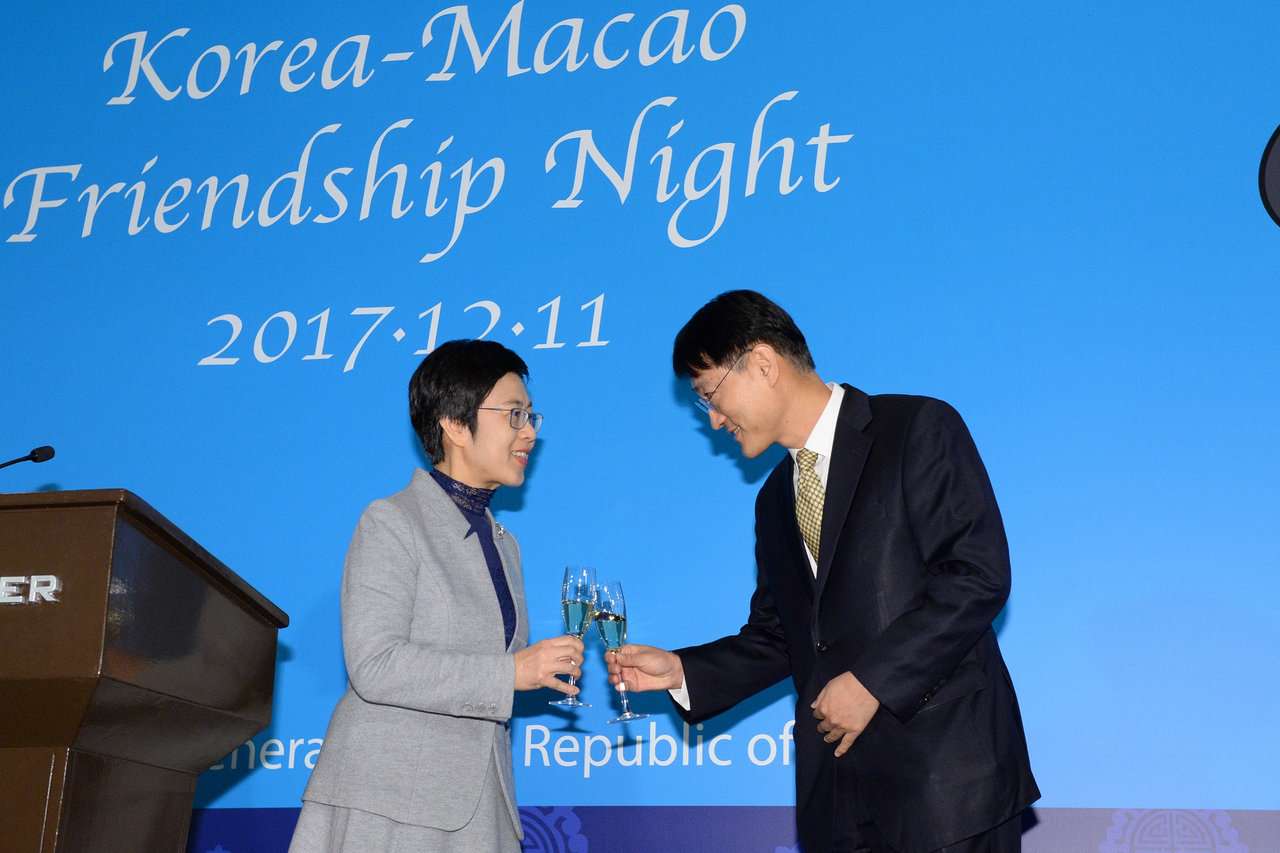 行政法務司司長陳海帆代表行政長官出席“Korea-Macao Friendship Night”
