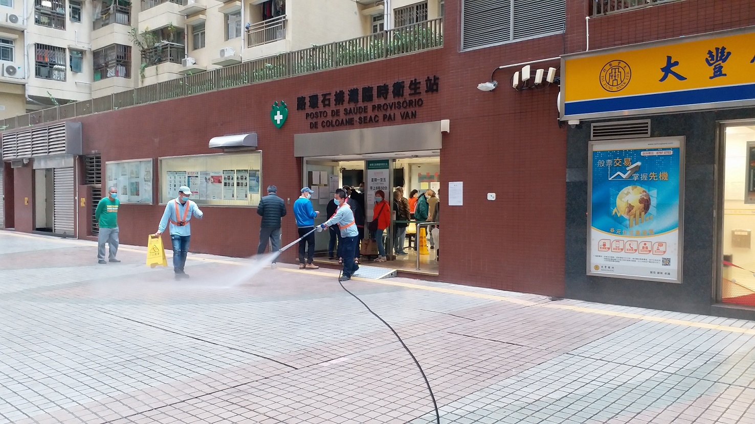 清洗街道 清洗街道