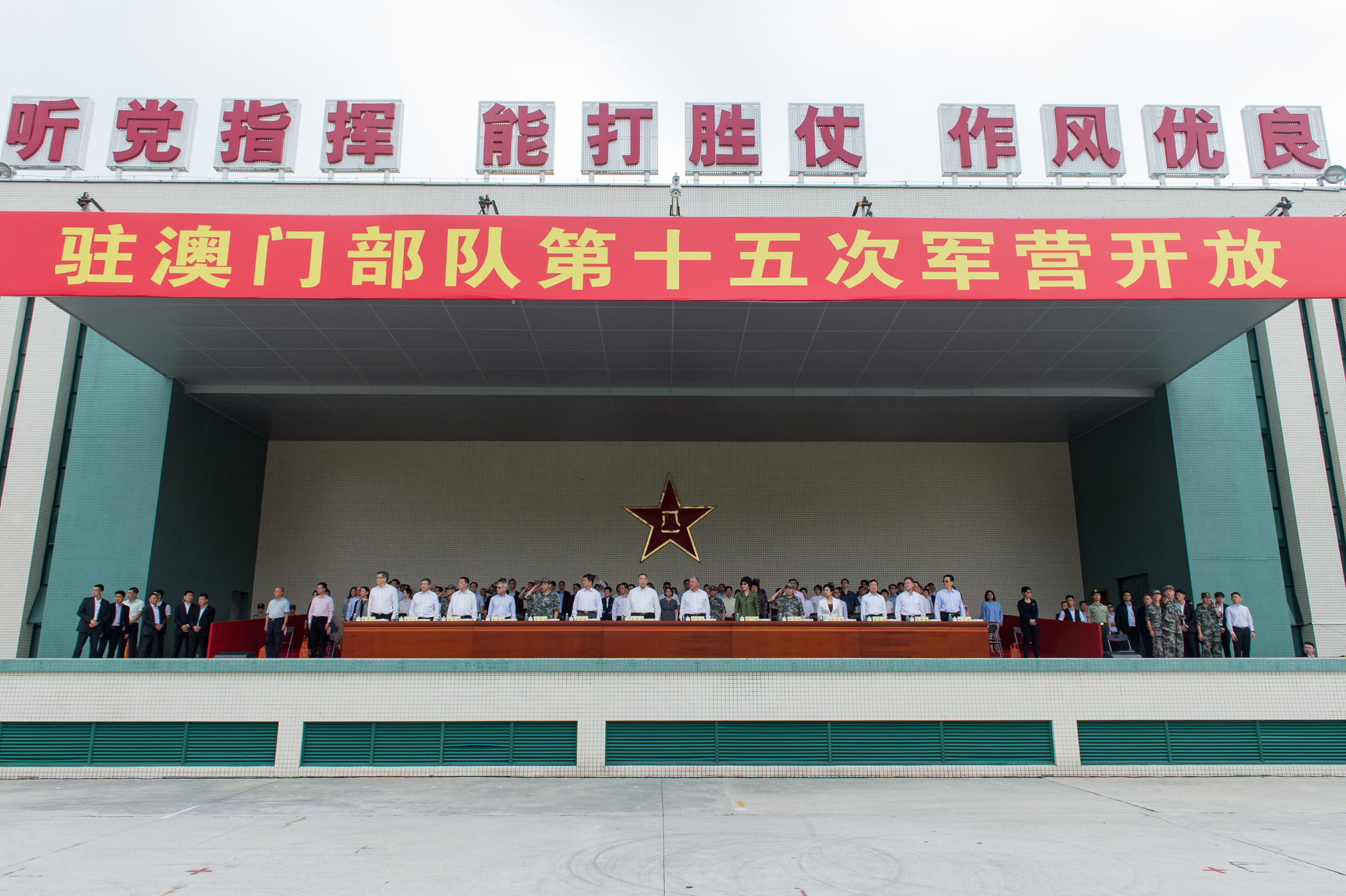 行政法務司司長陳海帆出席“駐澳門部隊第十五次軍營開放”活動