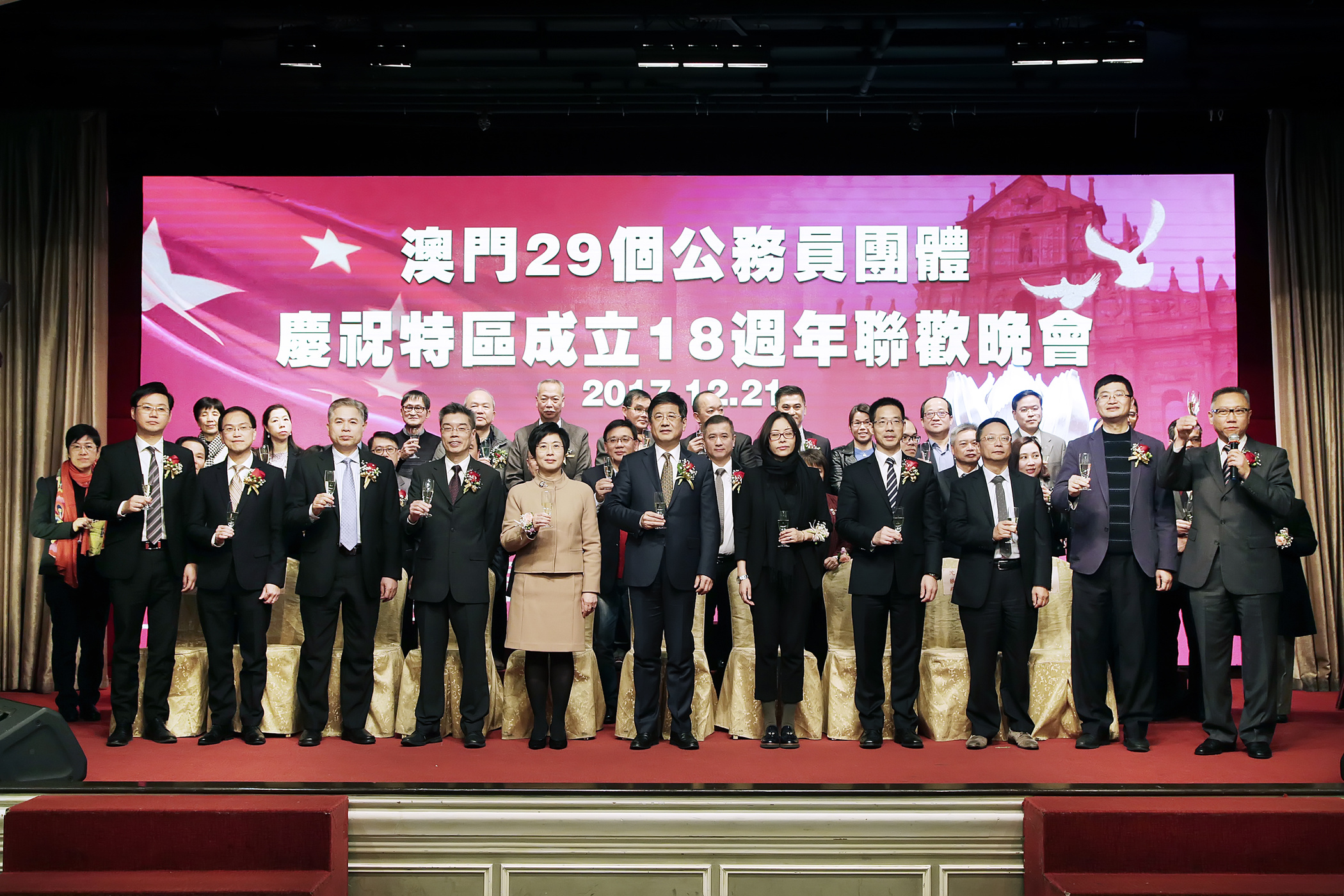 行政法務司司長陳海帆出席由澳門公務員團體舉辦的“慶祝澳門特區成立十八周年聯歡晚會”