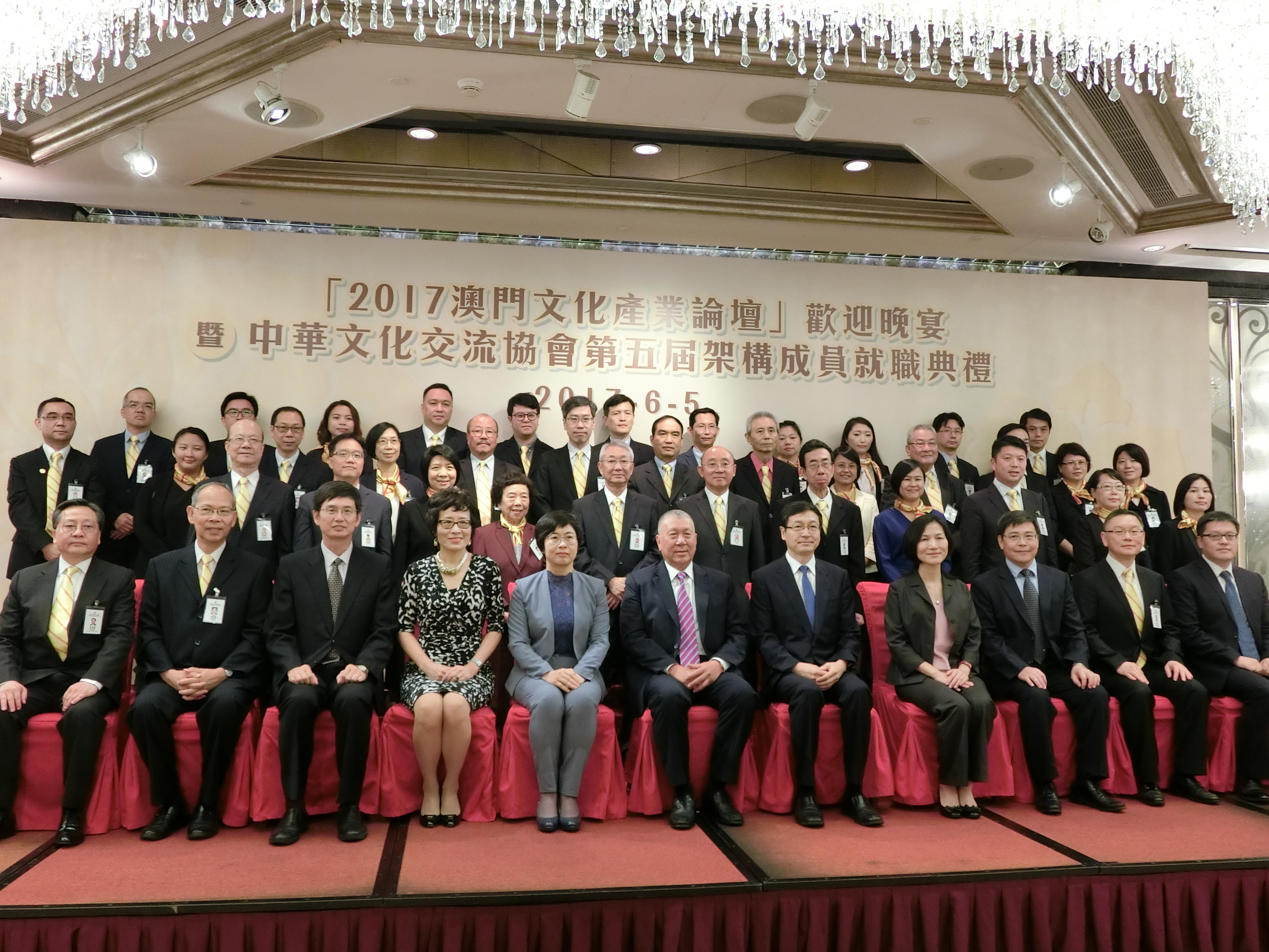 Chefe do Executivo interina, Sónia Chan, no jantar de boas vindas do Fórum para as Indústrias Culturais (Macau) 2017 e cerimónia de tomada de posse da 5.ª direcção da Associação de Intercâmbio de Cultura Chinesa