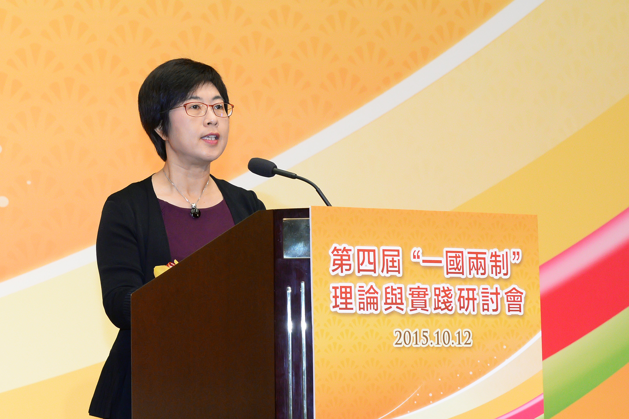 行政法务司司长陈海帆出席澳门地区中国和平统一促进会举办的第四届“一国两制”理论与实践研讨会开幕礼及致辞