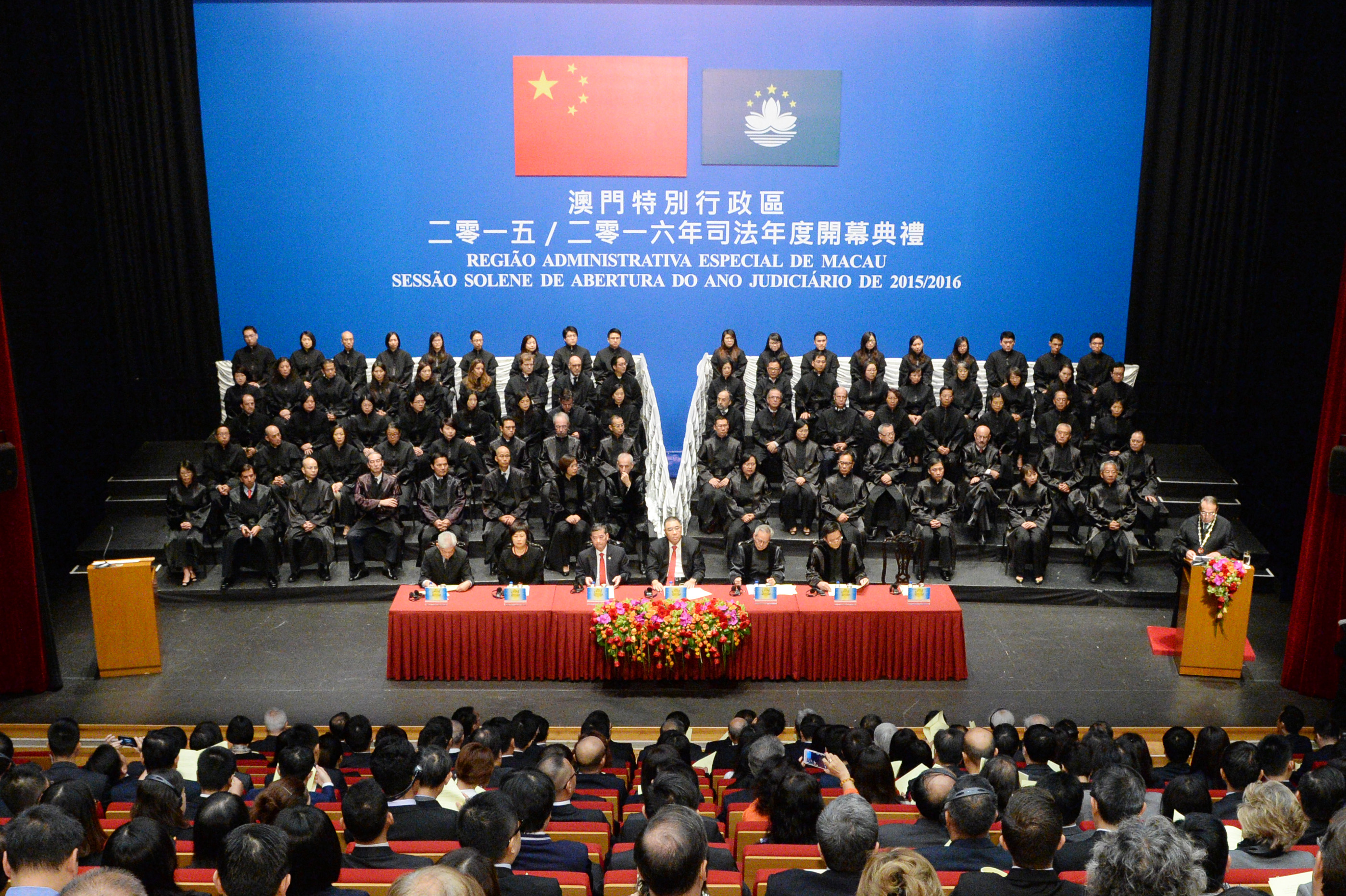 行政法务司司长陈海帆出席“2015／2016 年司法年度”开幕典禮  