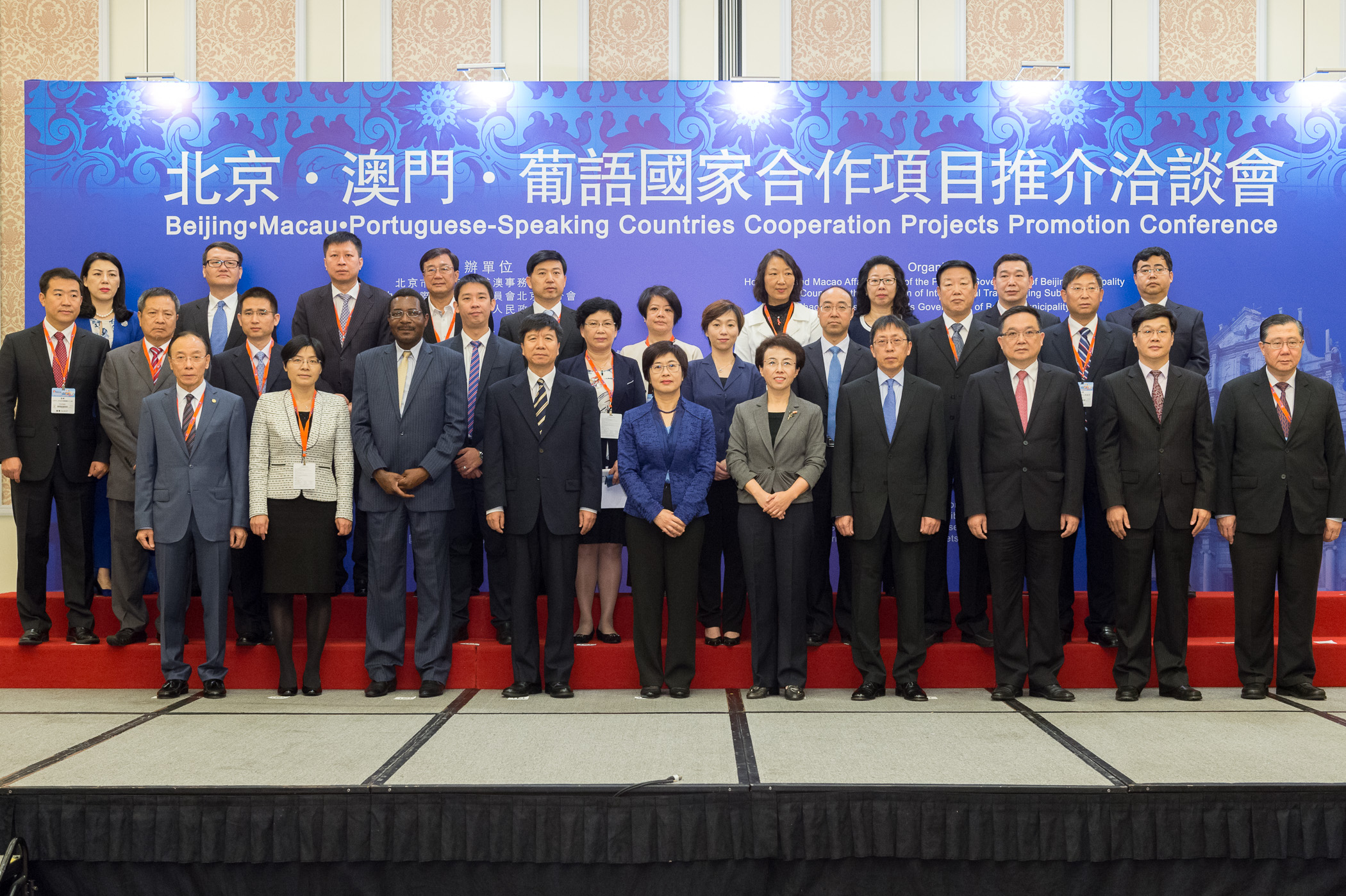 代理行政长官陈海帆出席笫20 届澳门国际贸易投资展览会：“北京‧澳门‧葡语国家合作项目推介洽谈会＂