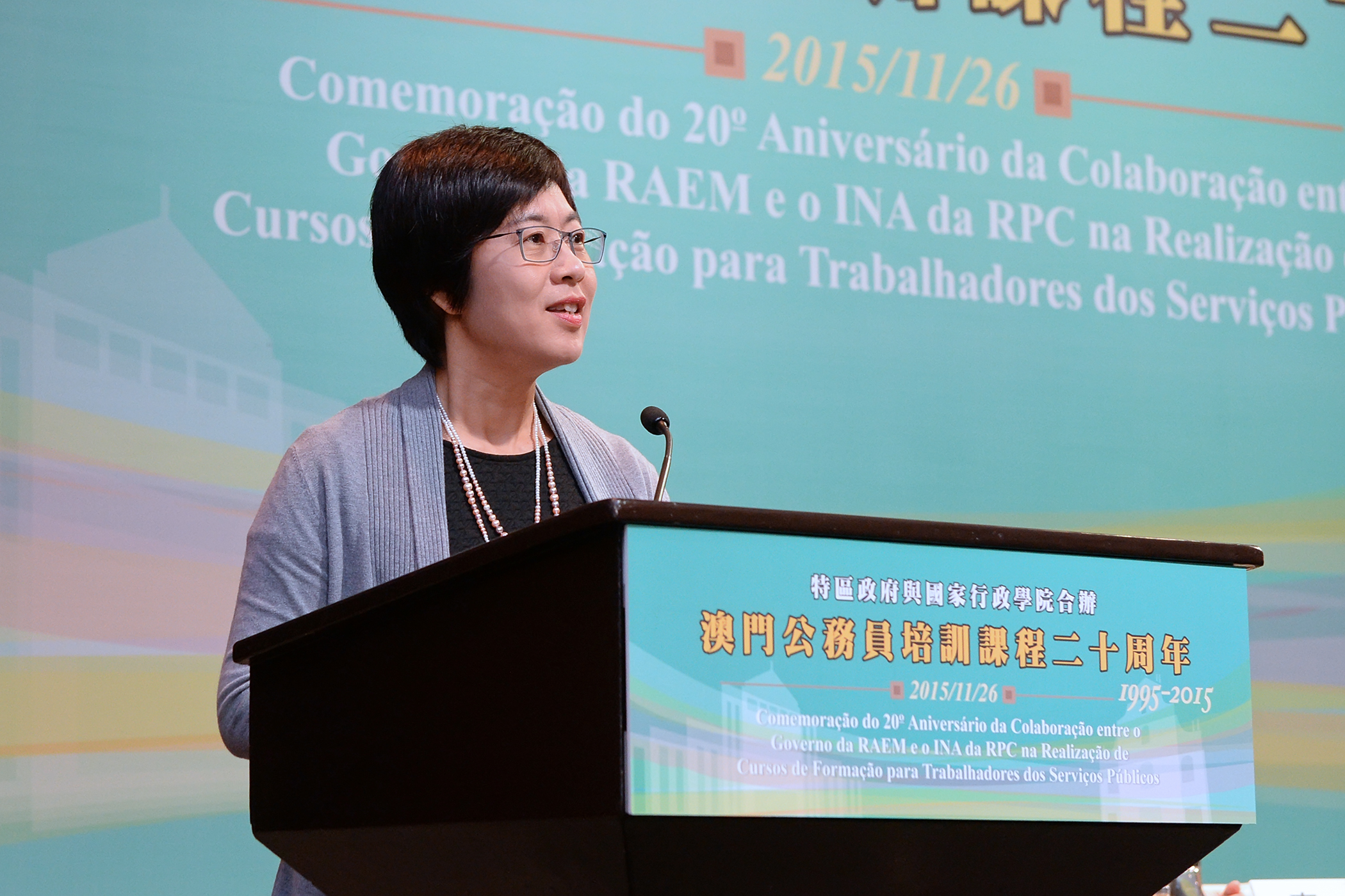 行政法務司司長陳海帆出席“特區政府與國家行政學院合辦澳門公務員培訓課程二十周年”紀念活動