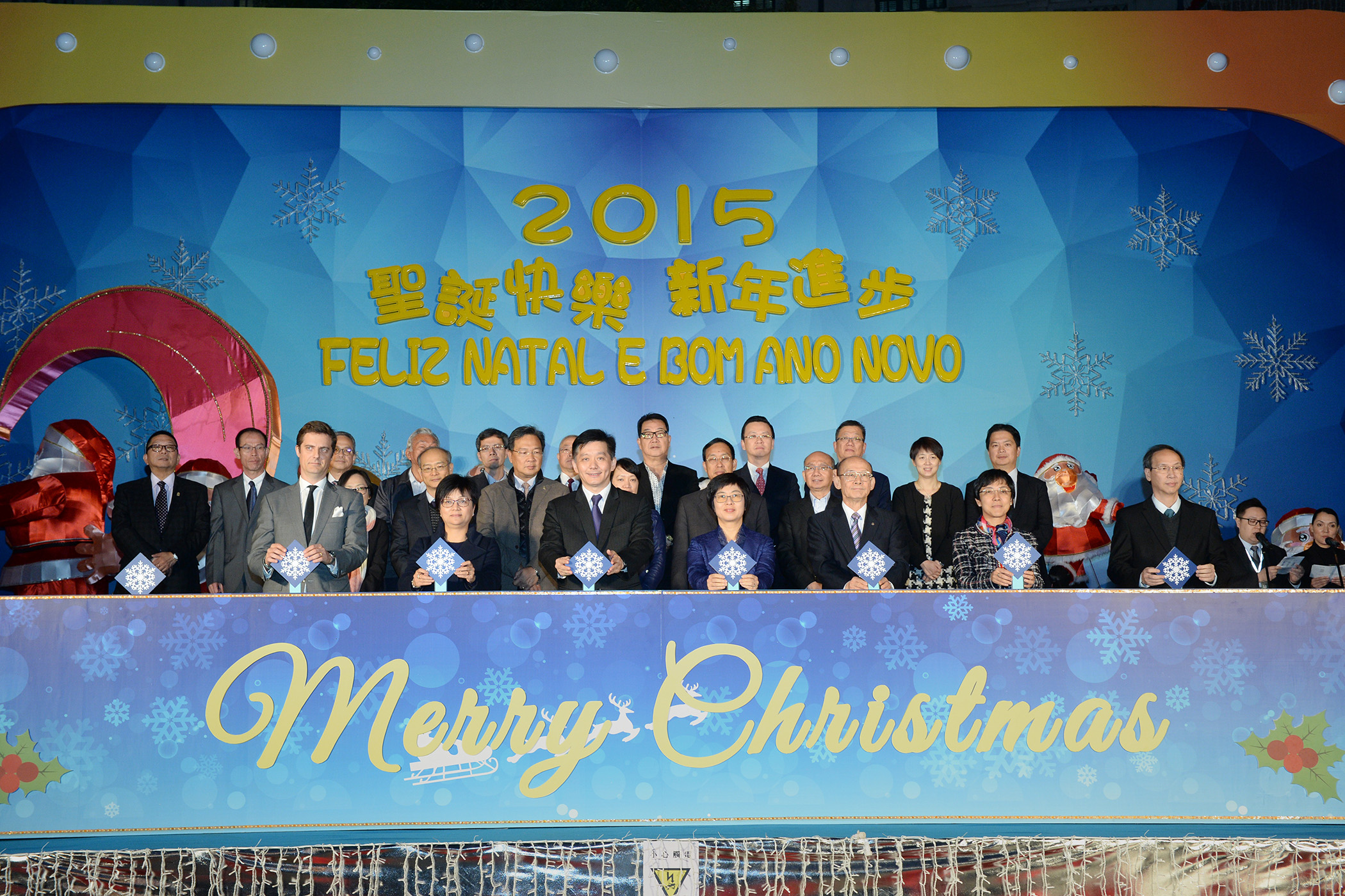 行政法务司司长陈海帆出席「圣诞及新年节日亮灯仪式」