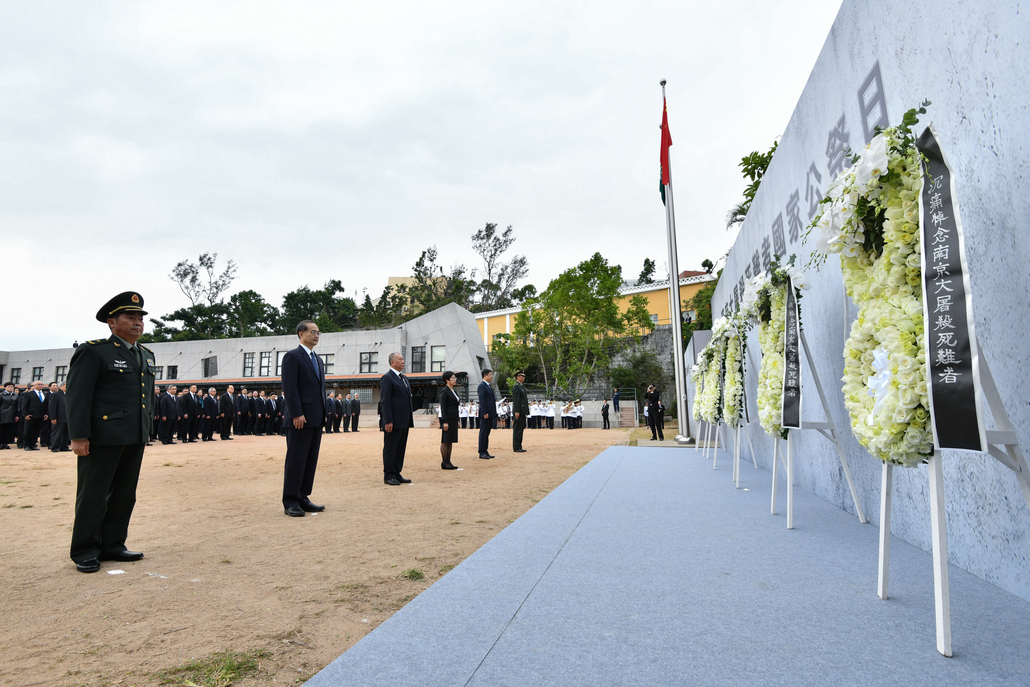 A SAJ Sónia Chan, no exercício de funções interinas de Chefe do Executivo, presente na actividade do Dia Nacional de Luto pelas Vítimas do Massacre de Nanjing A SAJ Sónia Chan, no exercício de funções interinas de Chefe do Executivo, presente na actividade do Dia Nacional de Luto pelas Vítimas do Massacre de Nanjing
