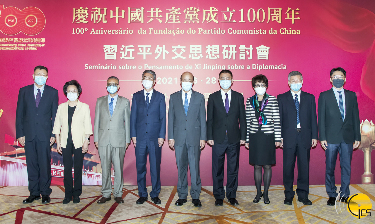 Secretário para a Administração e Justiça, André Cheong, no seminário sobre os conceitos diplomáticos de Xi Jinping, organizado pelo Comissariado do Ministério dos Negócios Estrangeiros da República Popular da China na Região Administrativa Especial de Macau. Secretário para a Administração e Justiça, André Cheong, no seminário sobre os conceitos diplomáticos de Xi Jinping, organizado pelo Comissariado do Ministério dos Negócios Estrangeiros da República Popular da China na Região Administrativa Especial de Macau.