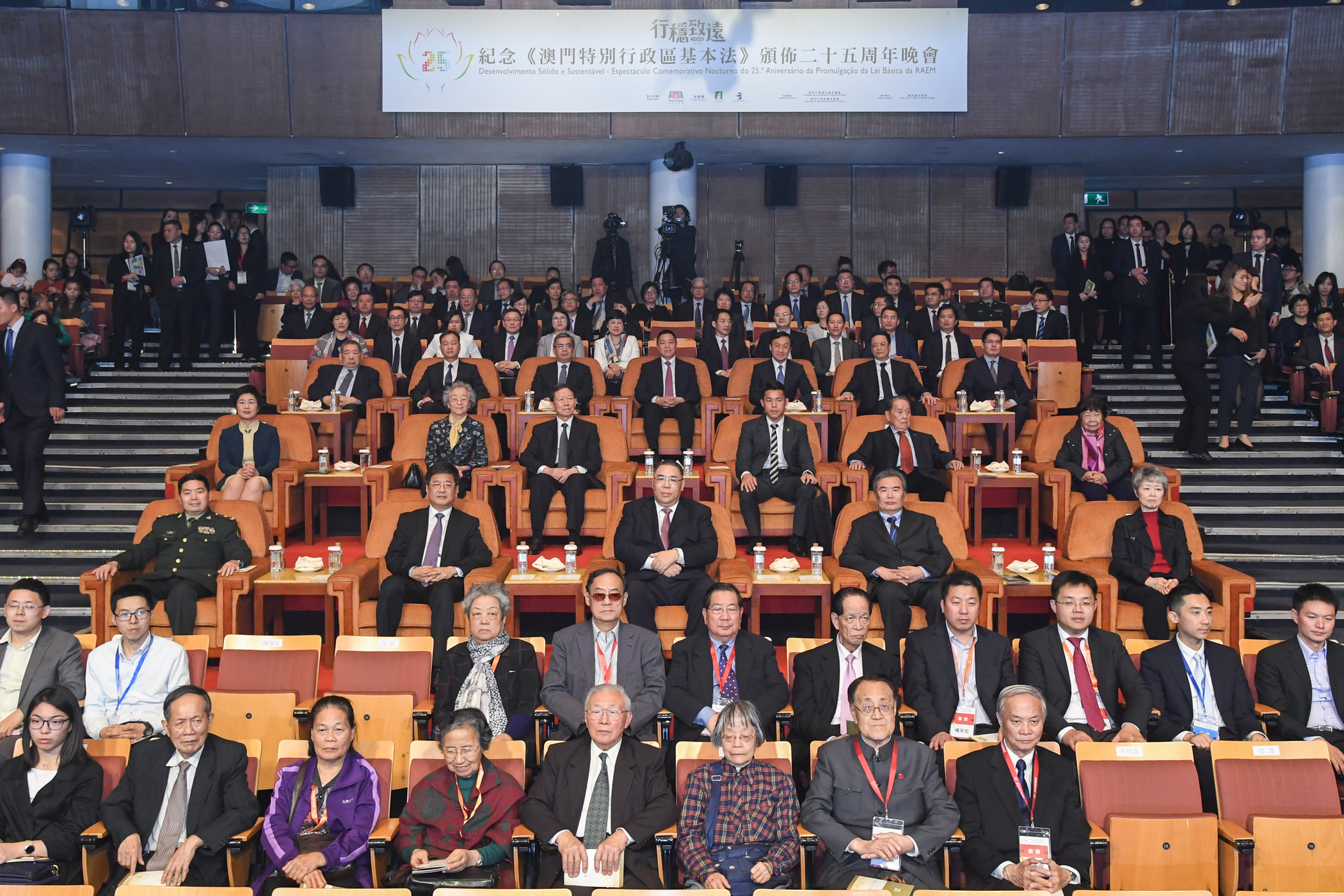 行政法務司司長陳海帆出席紀念《澳門特別行政區基本法》頒佈二十五周年系列活動之「行穩致遠」晚會
