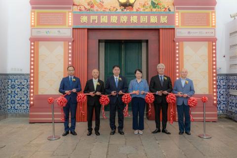 Celebração do 75.º Aniversário da Implantação da República Popular da
China e do 25.º Aniversário do Estabelecimento da RAEM – Exposição
Retrospectiva de Arcos Decorativos de Macau para a Celebração do Dia
Nacional da China inagurada hoje
Celebração do 75.º Aniversário da Implantação da República Popular da
China e do 25.º Aniversário do Estabelecimento da RAEM – Exposição
Retrospectiva de Arcos Decorativos de Macau para a Celebração do Dia
Nacional da China inagurada hoje