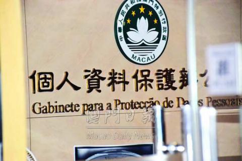 個資辦現時為項目組性質
