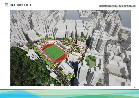 市民运动公园概念设计方案鸟瞰效果图
