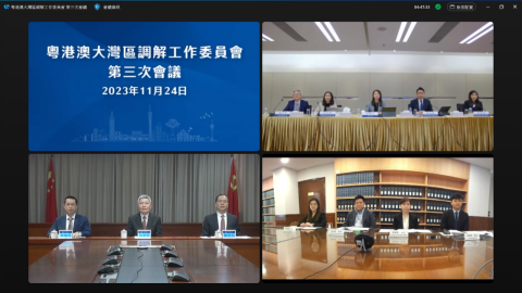 Realização da 3.ª Reunião da Comissão de Trabalho de Mediação da 
Grande Baía Guangdong-Hong Kong-Macau
