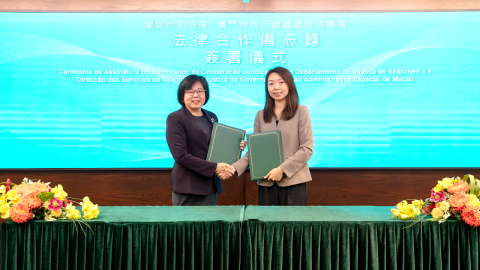 A Directora dos Serviços de Assuntos de Justiça do Governo da RAEM, Leong 
Weng In, e a Directora do Departamento de Justiça de Shenzhen, Jiang 
Xiaowen, assinaram o Memorando de Cooperação Jurídica.
