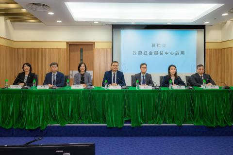 Conferência de imprensa sobre a apresentação do Centro de Serviços da
RAEM na Avenida de Venceslau de Morais
Conferência de imprensa sobre a apresentação do Centro de Serviços da
RAEM na Avenida de Venceslau de Morais