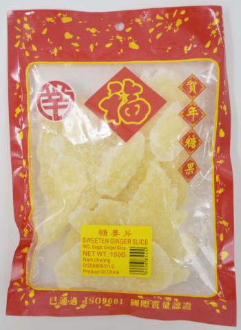 預包裝“Nam Cheong”糖姜片被檢出二氧化硫含量超出規定。
