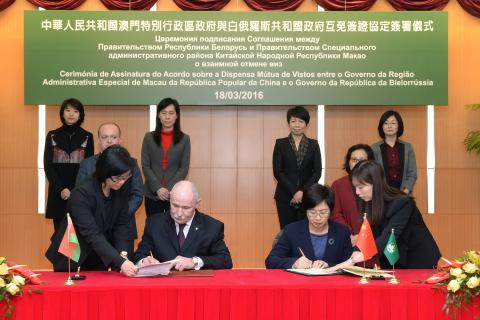 澳门特别行政区政府与白俄罗斯共和国政府签署互免签证协定
