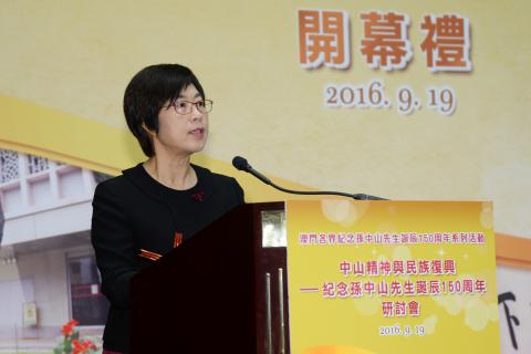 A SAJ Sónia Chan presente, em representação do Chefe do Executivo, na 
cerimónia de inauguração do Seminário Comemorativo do 150.º Aniversário 
do Nascimento do Dr. Sun Yat-sen – o Espírito de Zhongshan e o 
Rejuvenescimento Nacional
