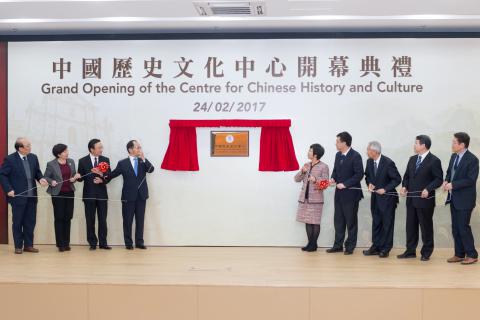 A Chefe do Executivo interina, Sónia Chan, na cerimónia de inauguração do 
Centro de História e Cultura Chinesas da Universidade de Macau
