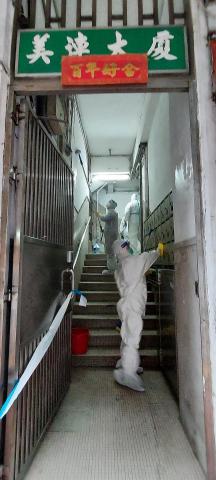 对确诊病例居所及工作场所周边加强清洁消毒-2

