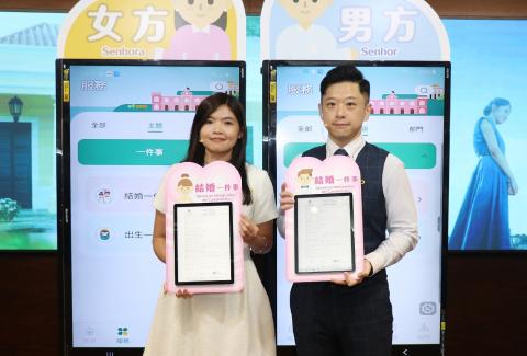 一戶通推出“結婚一件事”、“出生一件事”服務 
實現結婚申請、出生登記集成化辦理。
