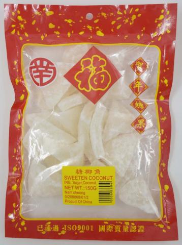 預包裝“Nam Cheong”糖椰角被檢出二氧化硫含量超出規定。

