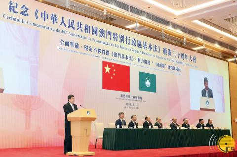 原澳门基本法起草委员会委员、澳门基本法推广协会会长廖泽云在纪念《中华人民共和国澳门特别行政区基本法》颁布三十周年大会上致辞。

