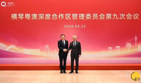 Chefe do Executivo e chefe da Comissão de Gestão da Zona de Cooperação
Aprofundada entre Guangdong e Macau em Hengqin, Sam Hou Fai, e governador da
província de Guangdong e chefe da Comissão de Gestão da Zona de
Cooperação Aprofundada entre Guangdong e Macau em Hengqin, Wang Weizhong,
presidem, em conjunto , a nona reunião da Comissão de Gestão da Zona de
Cooperação Aprofundada entre Guangdong e Macau em Hengqin.
Chefe do Executivo e chefe da Comissão de Gestão da Zona de Cooperação
Aprofundada entre Guangdong e Macau em Hengqin, Sam Hou Fai, e governador da
província de Guangdong e chefe da Comissão de Gestão da Zona de
Cooperação Aprofundada entre Guangdong e Macau em Hengqin, Wang Weizhong,
presidem, em conjunto , a nona reunião da Comissão de Gestão da Zona de
Cooperação Aprofundada entre Guangdong e Macau em Hengqin.