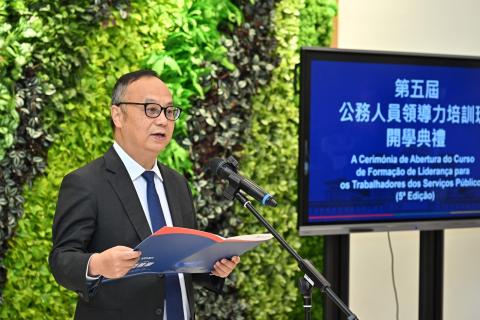Apresentação pelo Reitor da Universidade de Macau Song Yonghua
