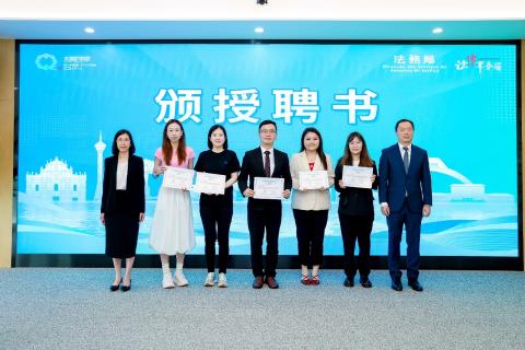 向“澳琴普法义工团”团长及副团长颁授聘书
