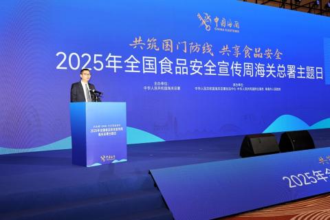 市政署市政管理委员会主席周伟迎出席在珠海举办的「2025年全国食品安全宣传周海关总署主题日」活动

