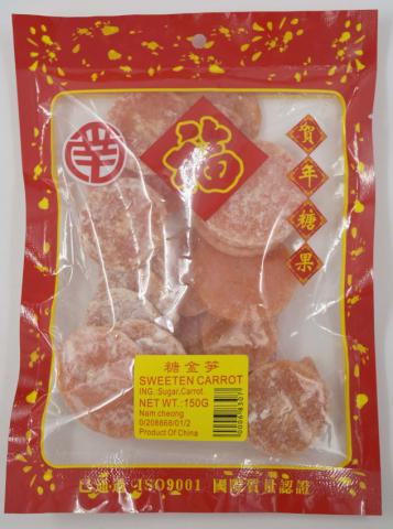 预包装“Nam Cheong”糖金笋被检出二氧化硫含量超出规定。
