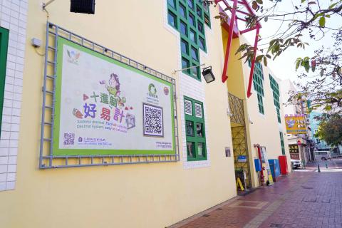市政署在各街市显眼位置张贴十进制宣传
