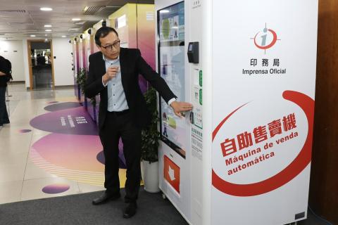印務局代表介紹政府出版物售賣機
