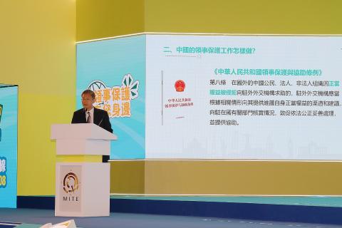 外交公署领事部林如海参赞介绍近年来中国领事保护工作情况、领事保护基本原则及常见旅行安全风险及注意事项等内容。
